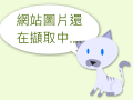 校園性侵害或性騷擾申訴案件處理流程 pic